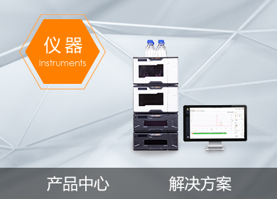 bb电子仪器产品中心